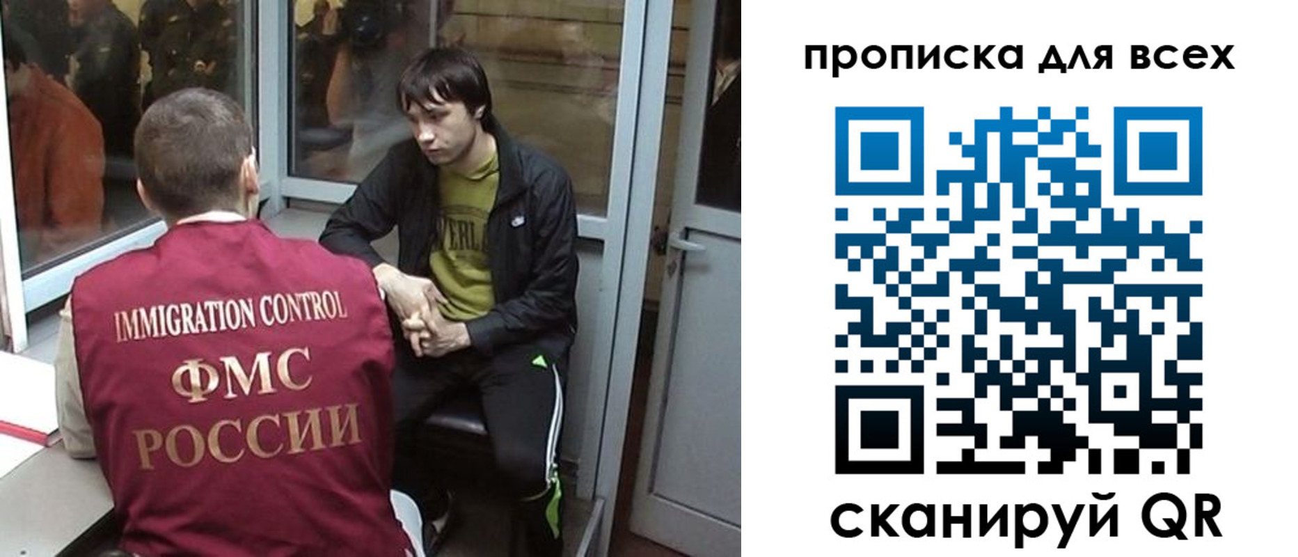 регистрация для школы в Рудне